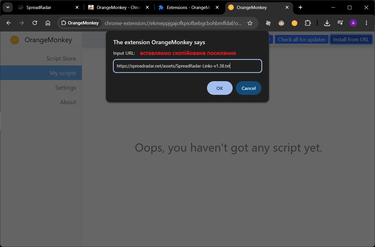 Pasting the script link into OrangeMonkey