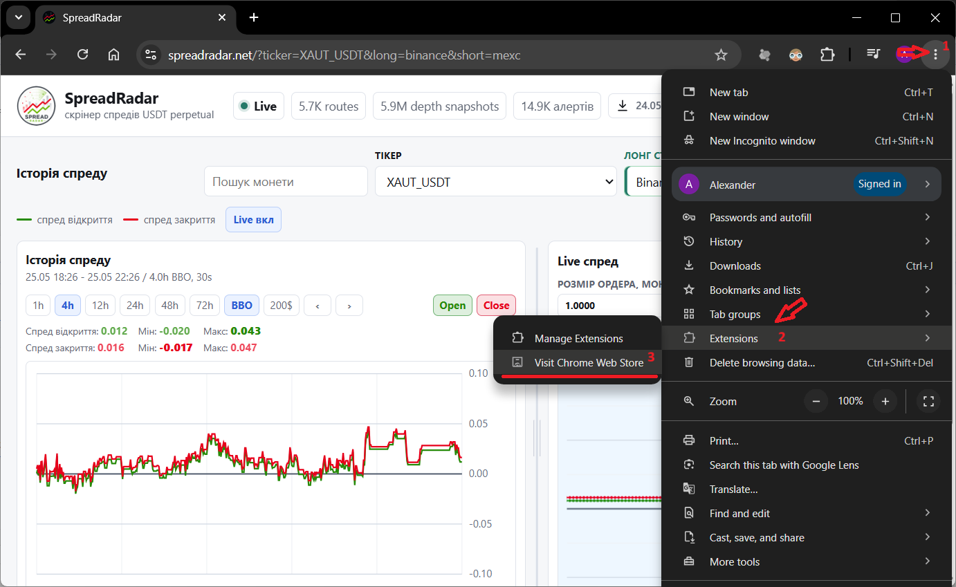 Opening the Chrome Web Store